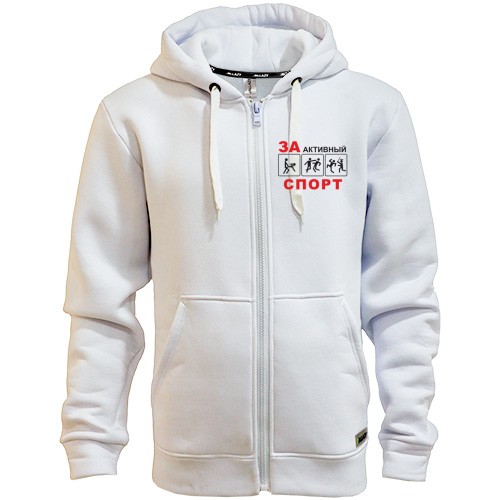 Худи на молнии За активный спорт