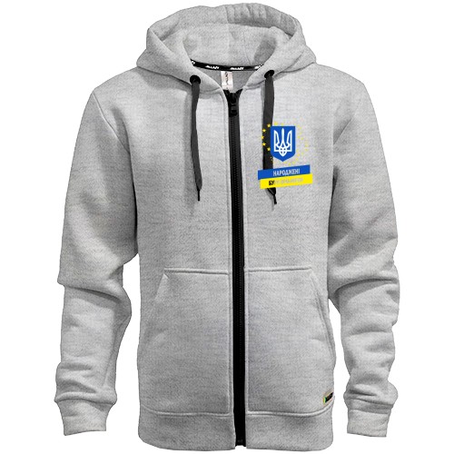 Худи на молнии Народжені бути вільними