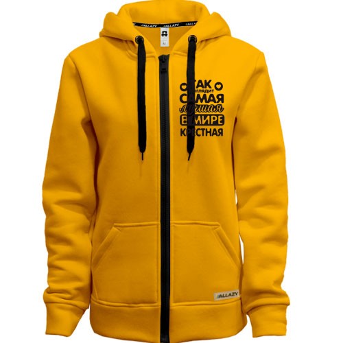 Худи на молнии Так выглядит лучшая крестная