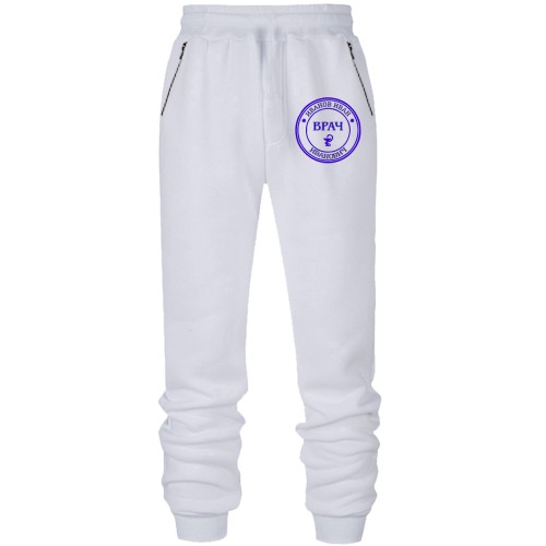 Штаны из футера без начеса с печаткой врача и именем