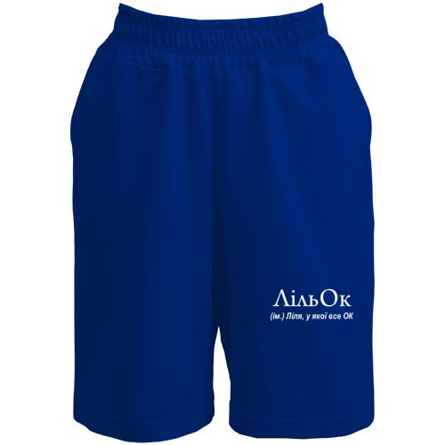 Шорты для Лилии 