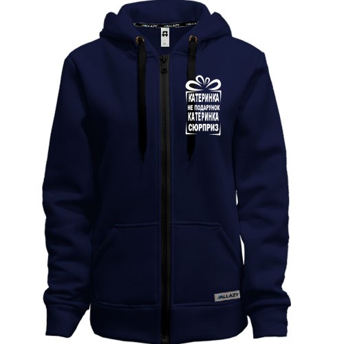 Худи на молнии Катька не подарок
