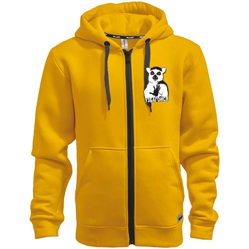 Худи на молнии Узбагойся (2)