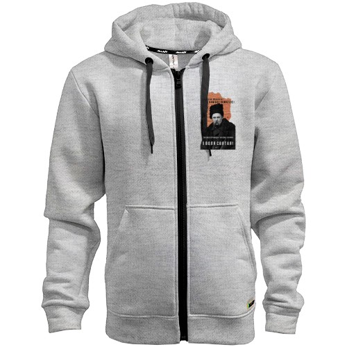Худи на молнии с Тарасом Шевченко Боритеся - поборете