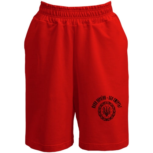Шорты Воля Украине или смерть