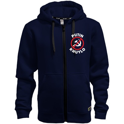 Худі на блискавці Putin Kh*lo (stop USSR)