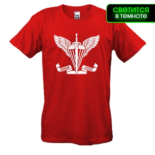 Футболка ДШВ