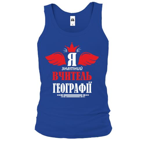 Майка Я знатный учитель географии