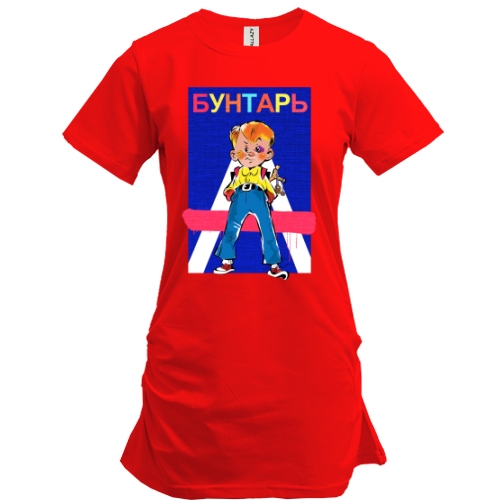 Туника Бунтарь