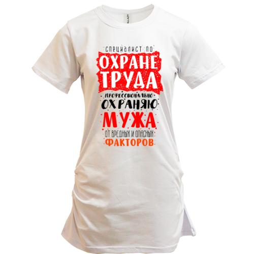 Туника Специалист по охране труда