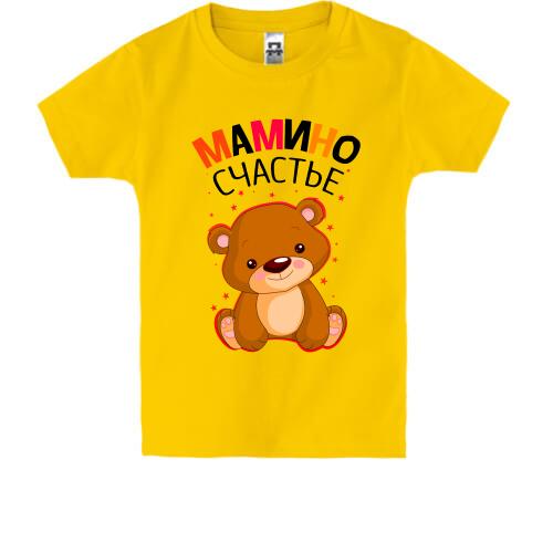 Детская футболка Мамино счастье (1)