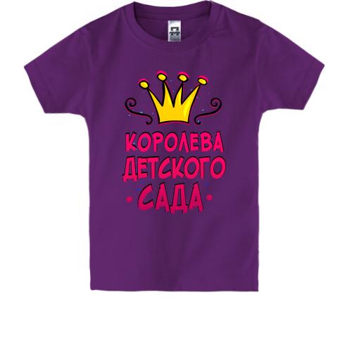 Детская футболка Королева детского сада (1)