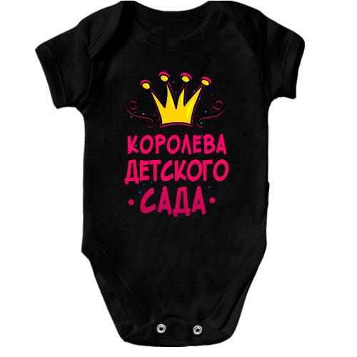 Дитячий боді Королева дитячого садка (1)