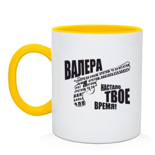 Чашка 