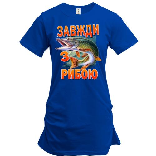 Подовжена футболка Завжди з рибою