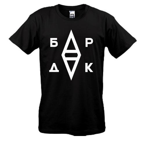 Футболка з логотипом 