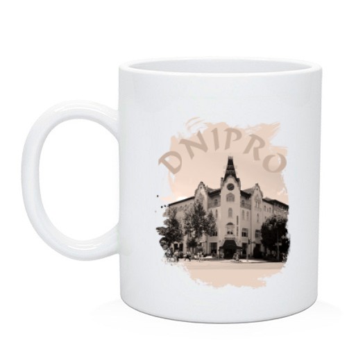 Чашка із зображенням історичної будівлі в Дніпрі та написом «DNIPRO»