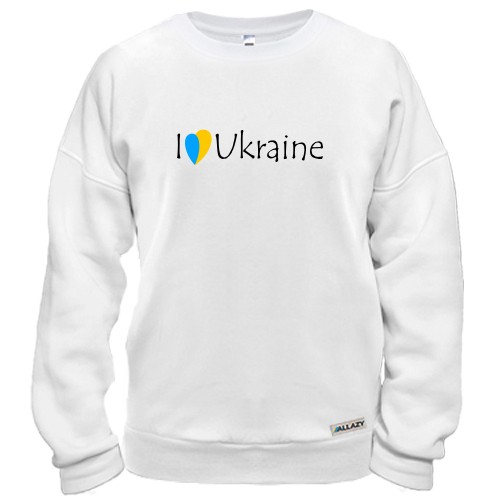 Світшот з написом «I love Ukraine» та синьо-жовтим серцем