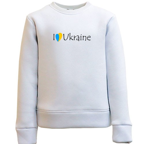 Дитячий світшот з написом «I love Ukraine» та синьо-жовтим серцем