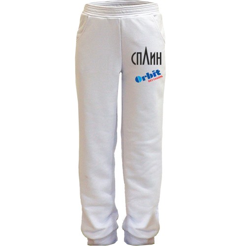 Дитячі штани Сплін (Орбіт без цукру)
