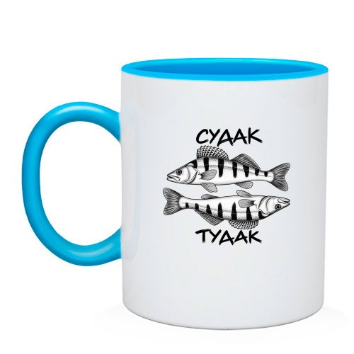 Чашка із малюнком двох риб та жартівливим написом «СУДАК ТУДАК»