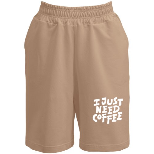 Мужские шорты с надписью «I JUST NEED COFFEE»