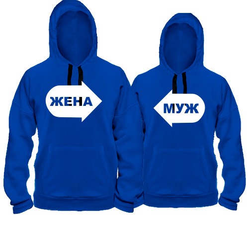 Парные худи 