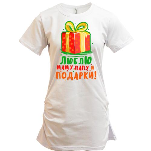Туника Люблю папу, маму и подарки