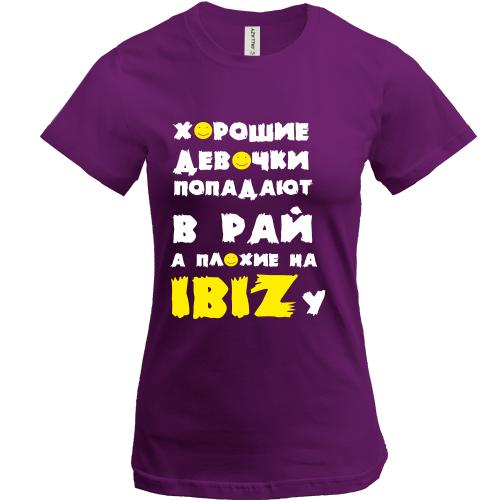 Футболка Хорошие девочки