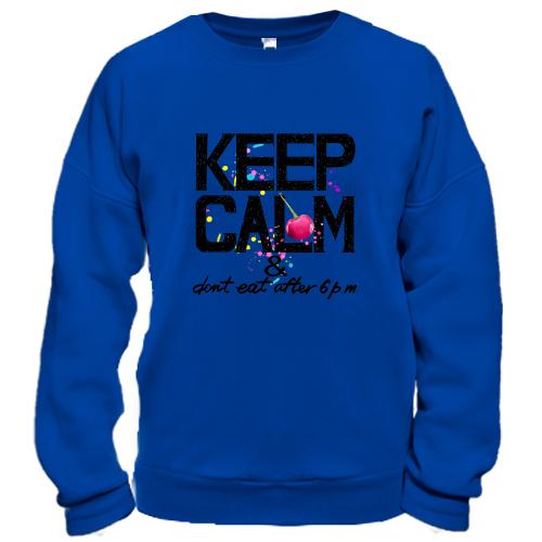 Свитшот Keep calm & dont eat after 6 pm