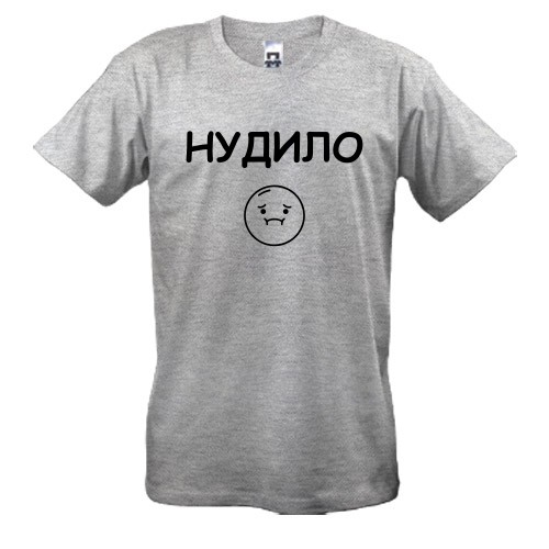 Мужская футболка с надписью «НУДИЛО» и грустным смайликом