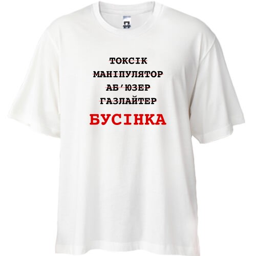 Футболка oversize з написом «Бусінка» та закресленими психологічними ярликами