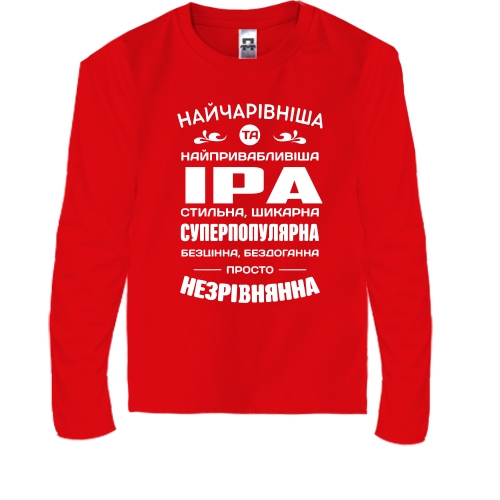 Детский лонгслив Прекраснейшая Инна