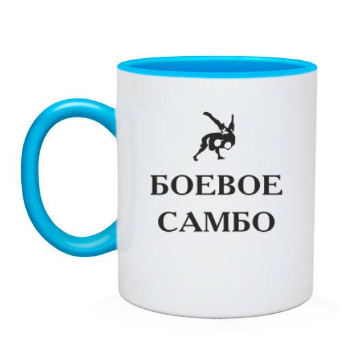 Чашка Бойове самбо