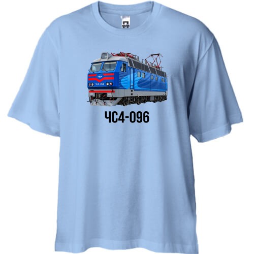 Футболка oversize з електровозом «ЧС4-096»