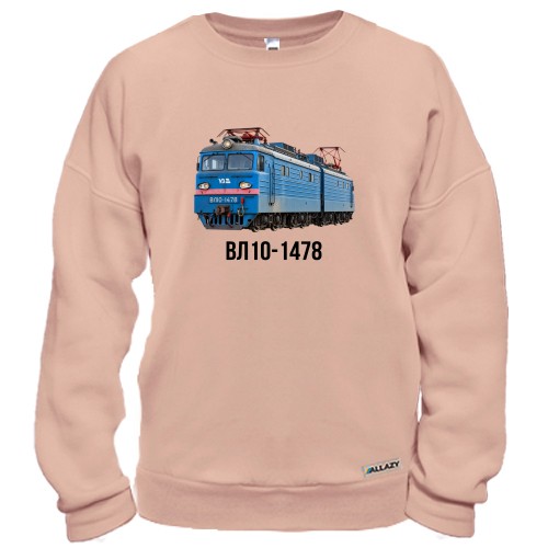 Світшот з електровозом ВЛ10-1478