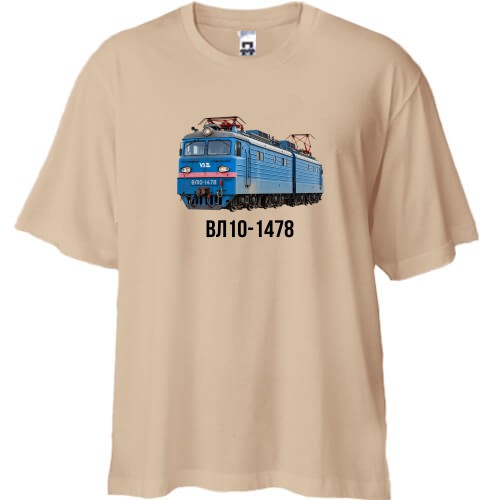 Футболка oversize з електровозом ВЛ10-1478