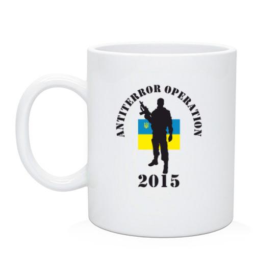 Чашка з українським вояком