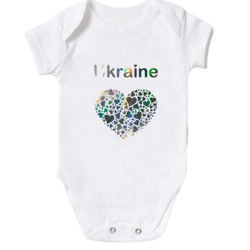 Детское боди Ukraine - сердце (голограмма)