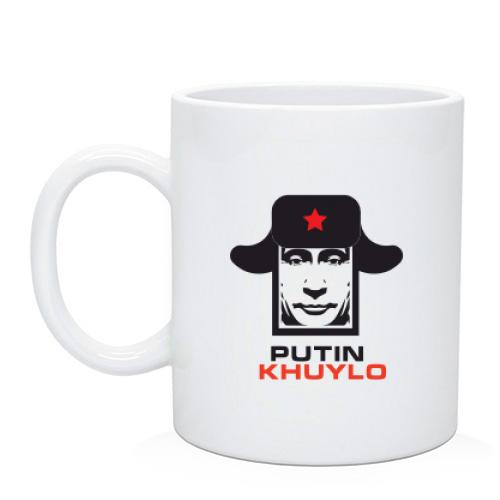 Чашка Putin - kh*lo в шапці-вушанці