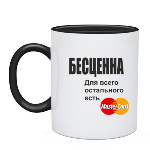 Чашка 