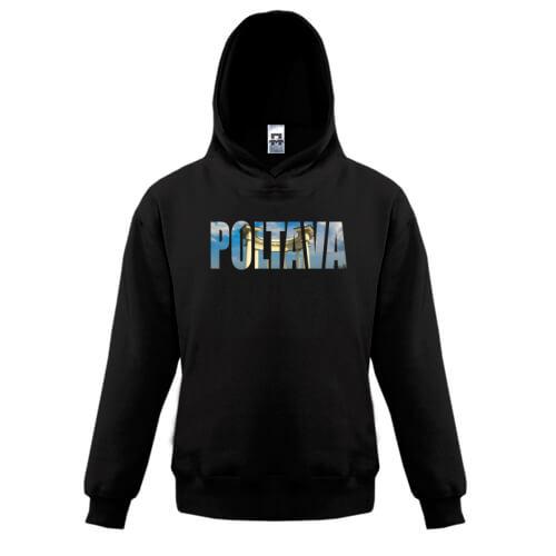 Детская толстовка Poltava