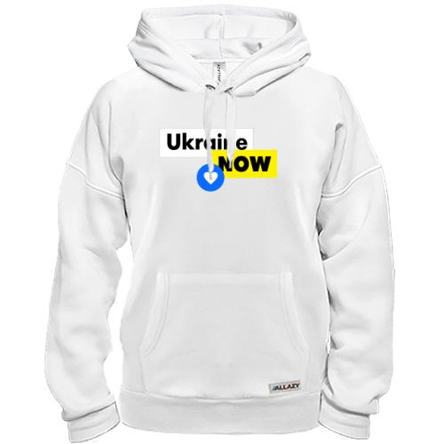 Толстовка Ukraine NOW з серцем