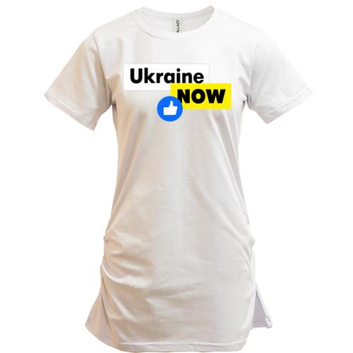 Подовжена футболка Ukraine NOW Like