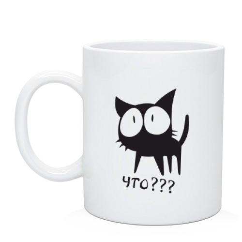 Чашка Здивований кіт