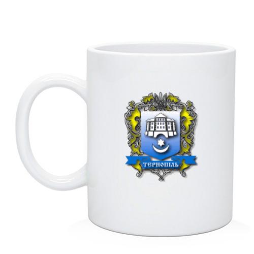 Чашка Герб города Тернополь