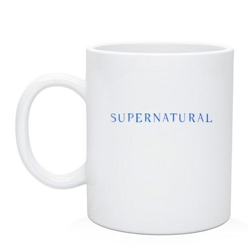 Чашка  з написом Supernatural