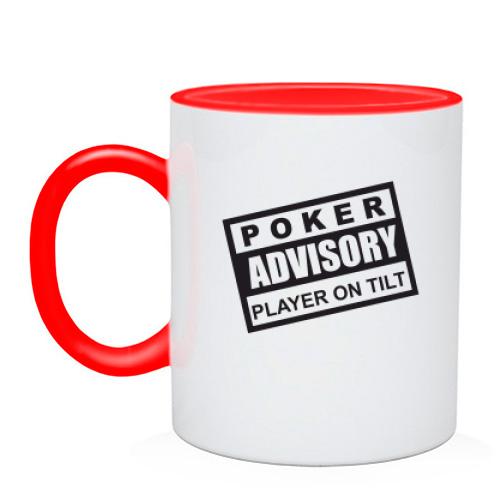 Чашка Poker ADVISORY
