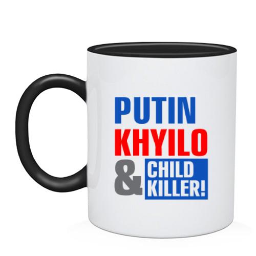 Чашка Putin - kh*lo and child killer (2)