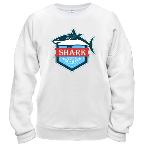 Світшот Shark king of the oceans